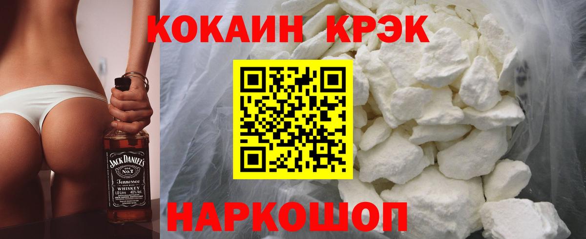 Клинцы  COCAIN 99%  Вход с VPN  COCAIN  COCAIN Колумбийский 
