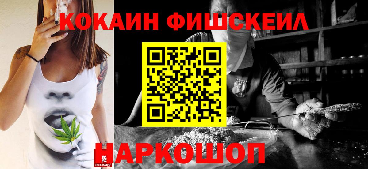 КОКАИН Перу Клинцы