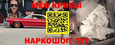 винт Кумертау