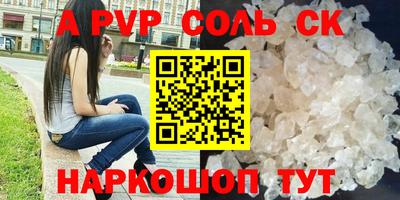 jwh Кунгур