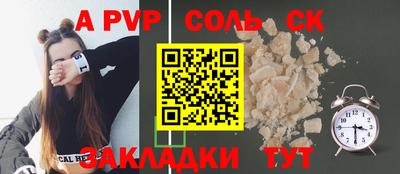 винт Кумертау