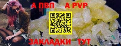 jwh Кунгур