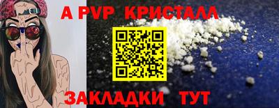 винт Кумертау
