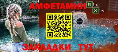 трава Краснокаменск