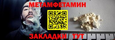 винт Кумертау