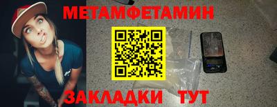 винт Кумертау
