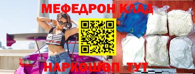 jwh Кунгур
