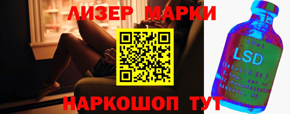 ЛСД экстази кислота Клинцы