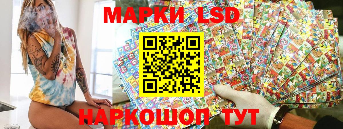 Клинцы  Марки 25I-NBOMe 1500мкг  Марки 25I-NBOMe 1500мкг  Марки N-bome  купить наркоту  Вход с VPN 